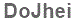 The text to enter in the texbox below is: DoJhei